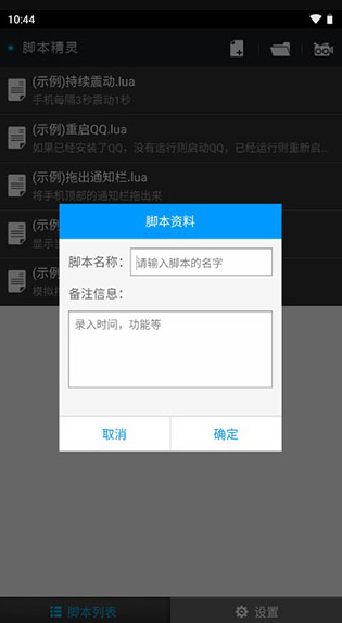screenshot49