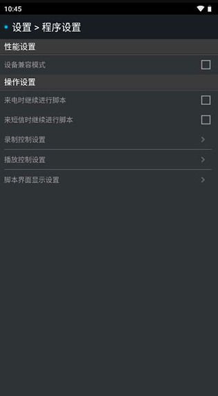 screenshot48