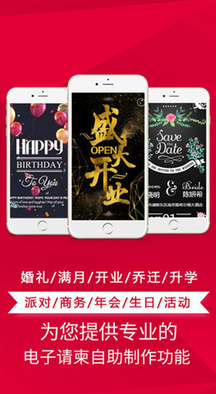 screenshot52