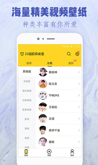 screenshot60