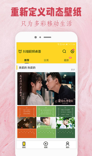 screenshot61