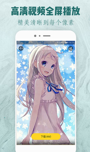 screenshot59