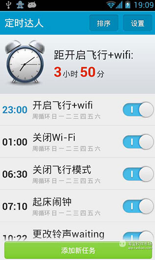 screenshot70