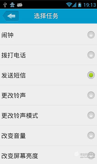 screenshot75
