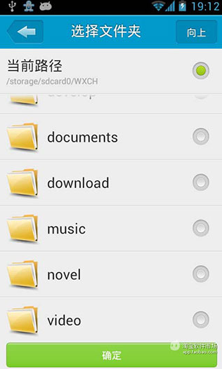 screenshot74