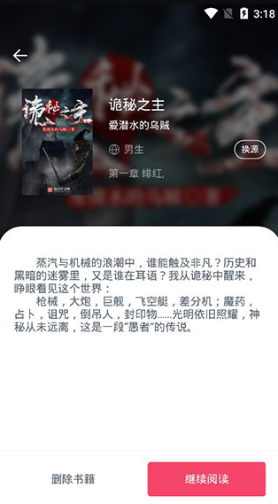 screenshot88