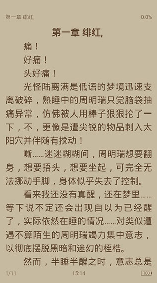 screenshot87
