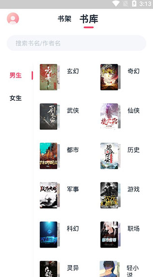 screenshot86