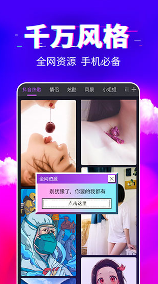 screenshot95
