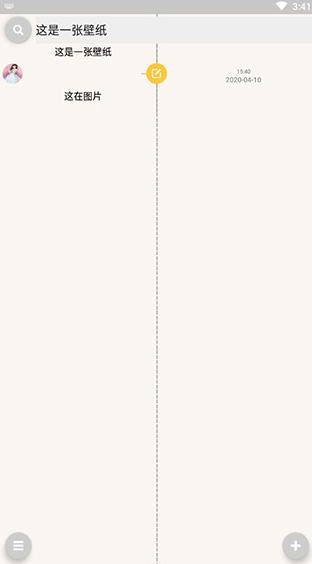screenshot112