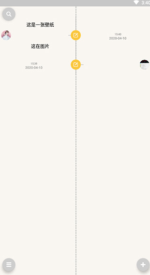 screenshot114