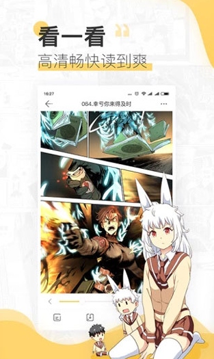 screenshot124