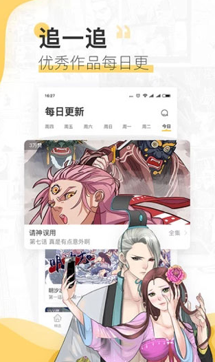 screenshot123