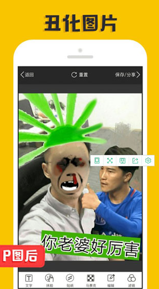 screenshot1455