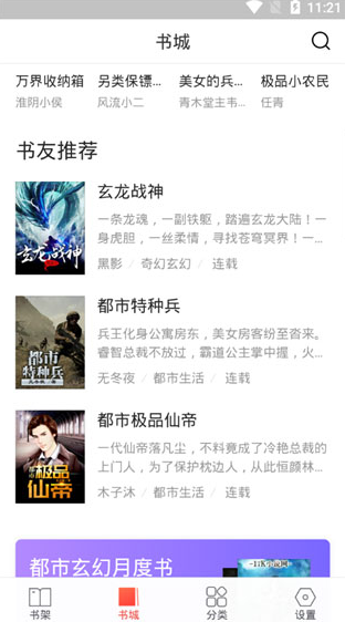 screenshot1458