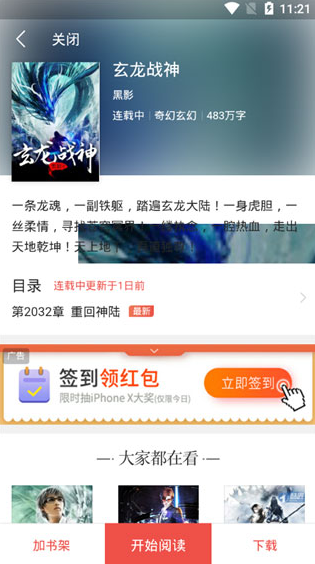 screenshot1459