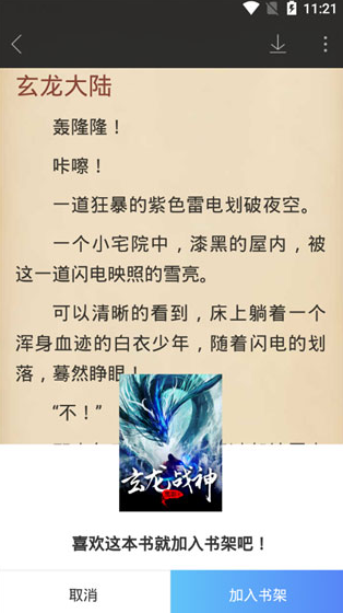screenshot1461