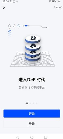 screenshot17651