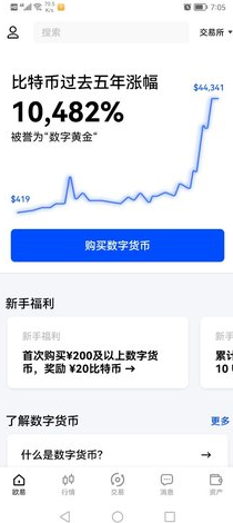 screenshot17652