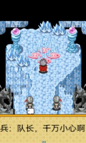 ����֮�����鴫˵