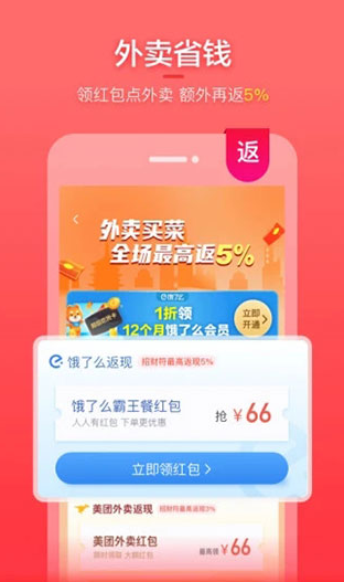 screenshot1473