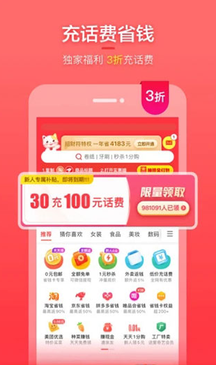 screenshot1472