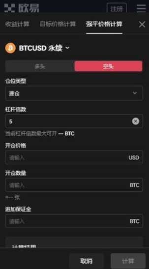 screenshot17687