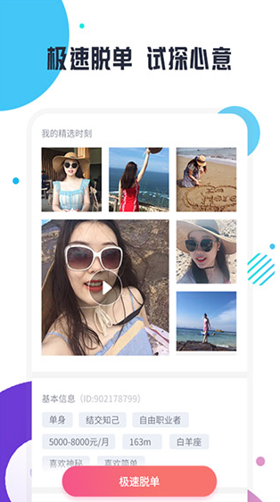 screenshot1480