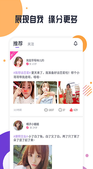 screenshot1479