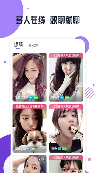 screenshot1477