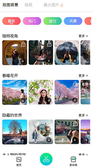 screenshot1490