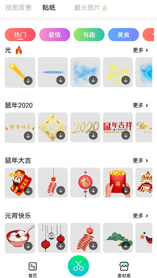 screenshot1488