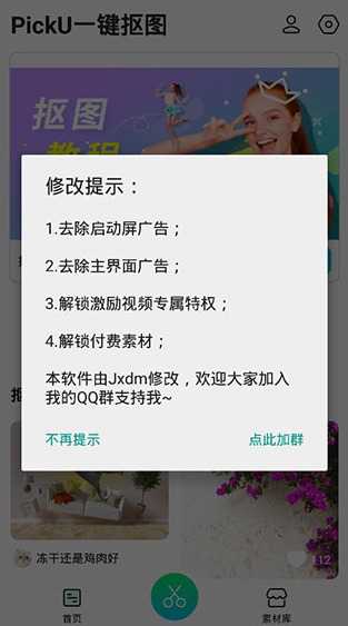 screenshot1486