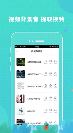 screenshot1499