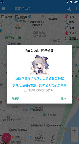 screenshot1507