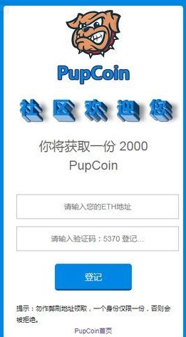 screenshot17700