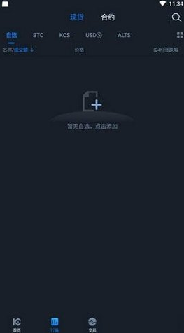 screenshot17118