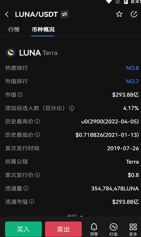 screenshot17705