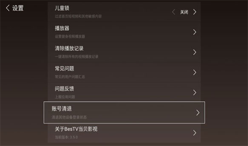 screenshot3