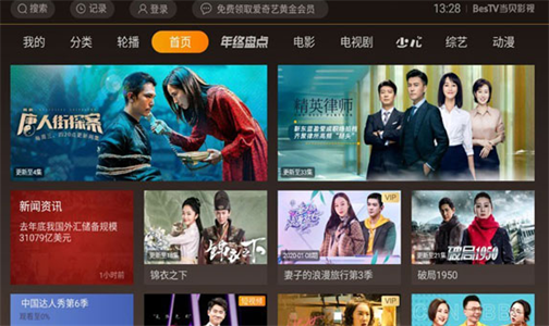 screenshot6