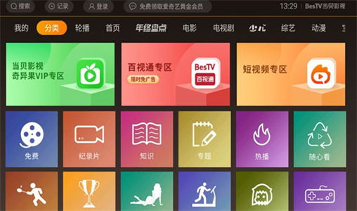 screenshot4