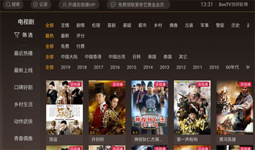screenshot5