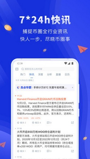 screenshot17709