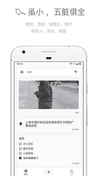 screenshot11