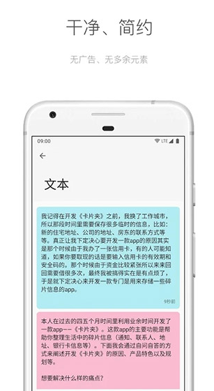 screenshot10