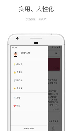 screenshot12