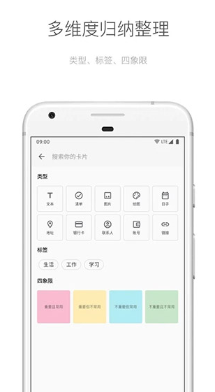 screenshot9