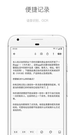 screenshot13