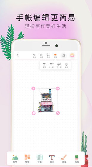 screenshot17