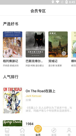 screenshot24